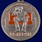 Медаль "Ветеран диванных войск". Фотография №2