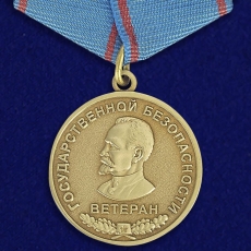 Медаль "Ветеран Госбезопасности" фото