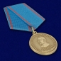 Медаль "Ветеран Госбезопасности". Фотография №5