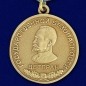 Медаль "Ветеран Госбезопасности". Фотография №2