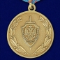 Медаль "Ветеран Госбезопасности". Фотография №3