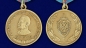 Медаль "Ветеран Госбезопасности". Фотография №6