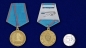 Медаль "Ветеран Госбезопасности". Фотография №7