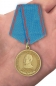 Медаль "Ветеран Госбезопасности". Фотография №8