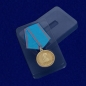 Медаль "Ветеран Госбезопасности". Фотография №9