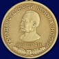 Медаль "Ветеран Госбезопасности". Фотография №4