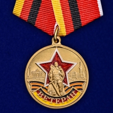 Медаль "Ветеран ГСВГ" фото