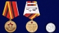 Медаль "Ветеран ГСВГ". Фотография №6