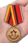 Медаль "Ветеран ГСВГ". Фотография №7