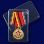 Медаль "Ветеран ГСВГ". Фотография №8