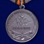 Медаль Ветеран Инженерных войск России. Фотография №1