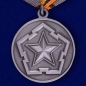 Медаль Ветеран Инженерных войск России. Фотография №2
