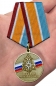 Медаль "Ветеран МЧС России". Фотография №6