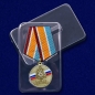 Медаль "Ветеран МЧС России". Фотография №7