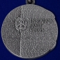 Медаль "Ветеран милиции". Фотография №3