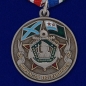 Медаль Морчастей погранвойск (ветеран). Фотография №1