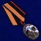 Медаль "Ветеран Морской пехоты". Фотография №3