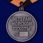 Медаль "Ветеран Морской пехоты". Фотография №2