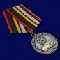 Медаль "Ветеран Мотострелковых войск". Фотография №3