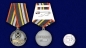 Медаль "Ветеран Мотострелковых войск". Фотография №4