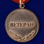 Медаль Ветеран МВД РФ «За заслуги». Фотография №2