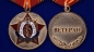 Медаль Ветеран МВД РФ «За заслуги». Фотография №4