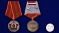 Медаль Ветеран МВД РФ «За заслуги». Фотография №5