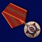 Медаль Ветеран МВД РФ «За заслуги». Фотография №3