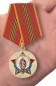 Медаль Ветеран МВД РФ «За заслуги». Фотография №6