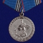 Медаль "Ветеран МВД". Фотография №1