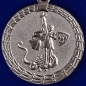 Медаль "Ветеран МВД". Фотография №3
