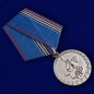Медаль "Ветеран МВД России". Фотография №3