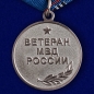 Медаль "Ветеран МВД России". Фотография №2