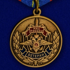 Медаль Ветеран МВД «Служим России, служим закону!»  фото