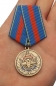 Медаль Ветеран МВД «Служим России, служим закону!». Фотография №6