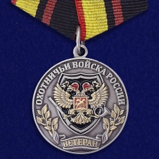 Медаль для охотников "Ветеран Охотничьих войск России" фото