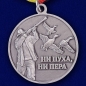 Медаль для охотников "Ветеран Охотничьих войск России". Фотография №3