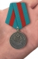 Медаль Ветеран Пограничной службы ФСБ России. Фотография №6