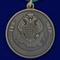 Медаль Ветеран Пограничной службы ФСБ России. Фотография №1