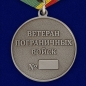 Медаль "Ветеран Пограничных войск". Фотография №3