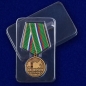 Медаль "Ветеран Погранвойск России". Фотография №8