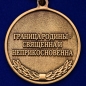 Медаль "Ветеран Погранвойск России". Фотография №3