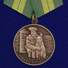 Медаль Ветеран пограничных войск  фото