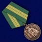 Медаль Ветеран пограничных войск. Фотография №4
