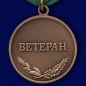 Медаль "Ветеран пограничных войск" №303. Фотография №2