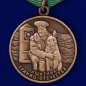 Медаль Ветеран пограничных войск. Фотография №2