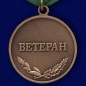 Медаль Ветеран пограничных войск. Фотография №3