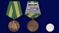 Медаль Ветеран пограничных войск. Фотография №6