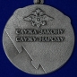 Медаль "Ветеран полиции". Фотография №2