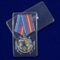Медаль "Ветеран полиции". Фотография №7
